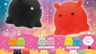 めんだこさま 専用 👾 ＼#タイトー限定 プライズ／ ふわふわ生地の特大サイズ