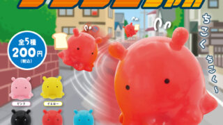 めんだこ応援団 爆走！メンダコちゃん | 三洋堂