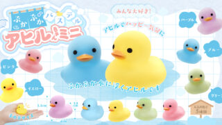 アヒル アヒル [CD] センチメンタル・バス、 赤羽奈津代; 鈴木秋則_02