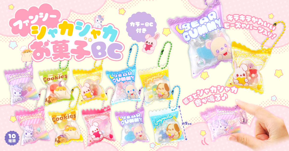マスクチャーム   「和菓子三姉妹」 5118_main.jpg