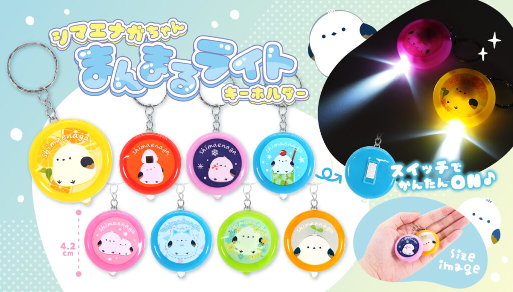 シマエナガファン リズム ハンディファン 2025年モデル 春を待つシマエナガデザイン